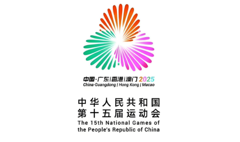 第十五屆全國運動會迎來“黑科技”，愉爾微高壓氧艙入駐賽事保障酒店